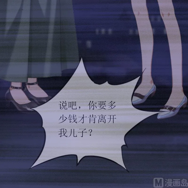 第18话 找上门 第13页