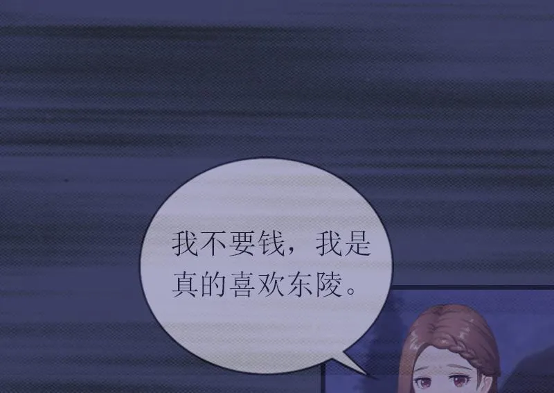 第18话 找上门 第14页
