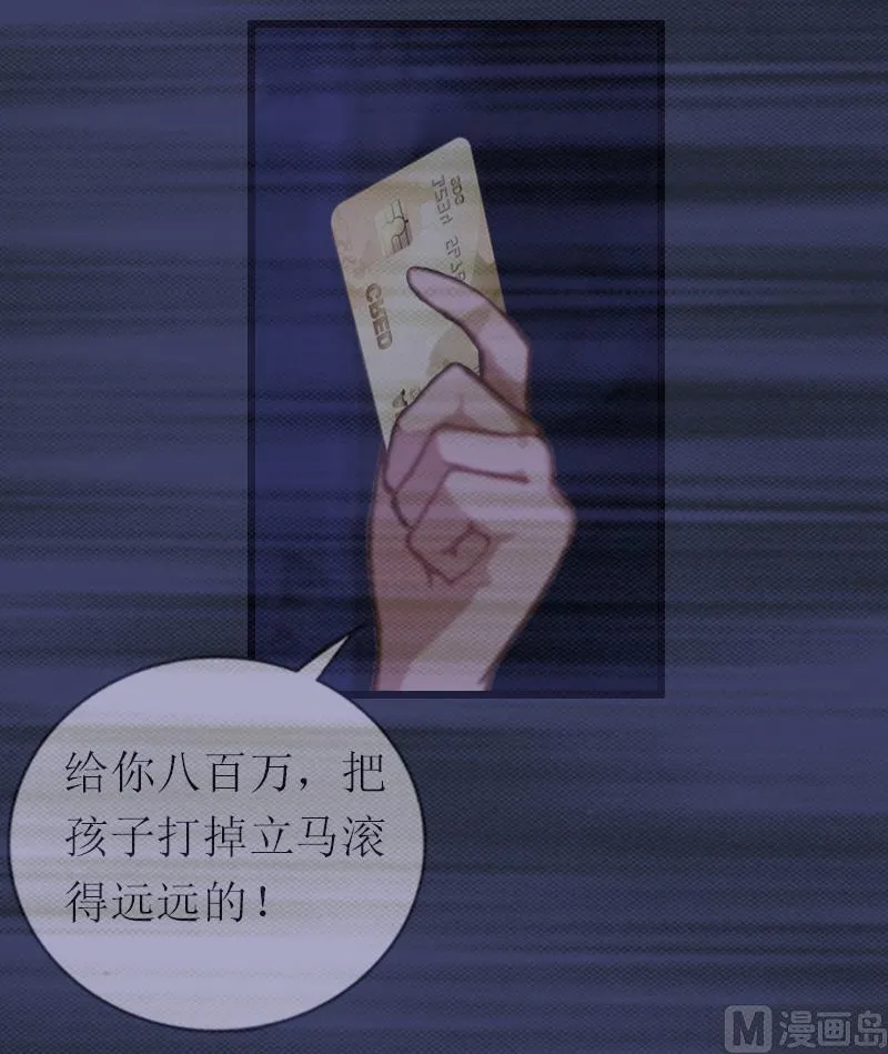 第18话 找上门 第17页