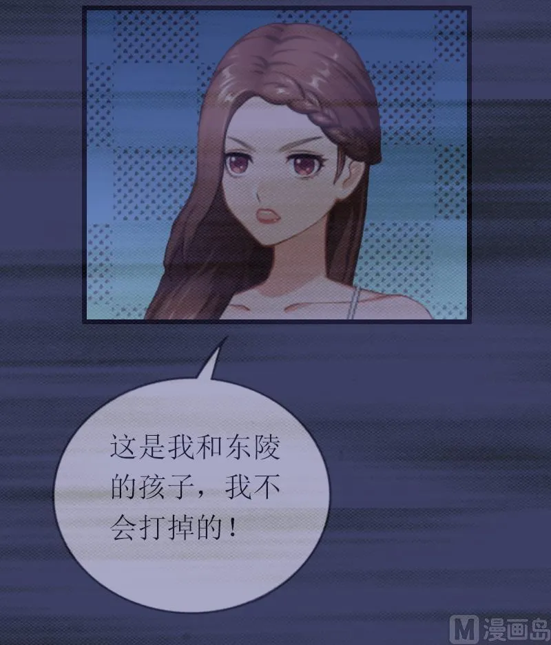 第18话 找上门 第18页