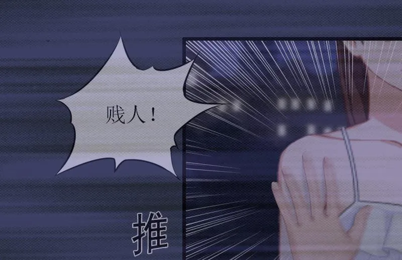 第18话 找上门 第19页