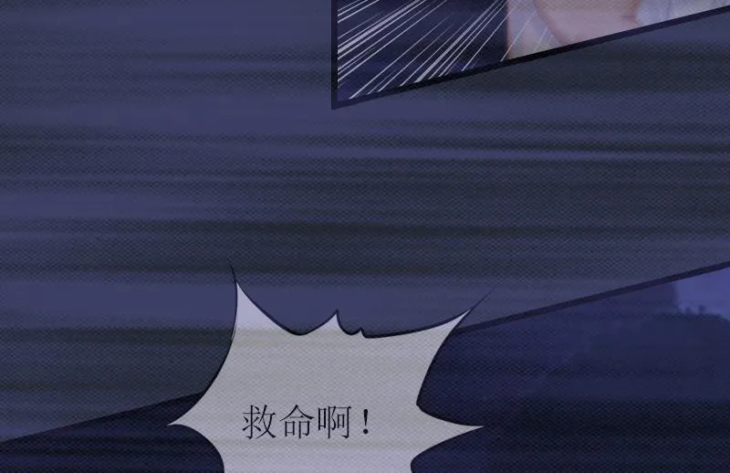 第18话 找上门 第20页