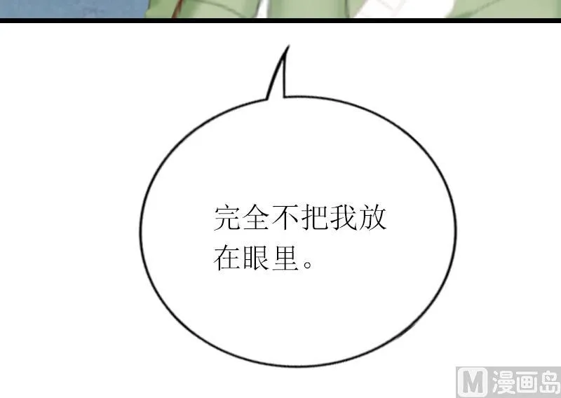 第18话 找上门 第29页