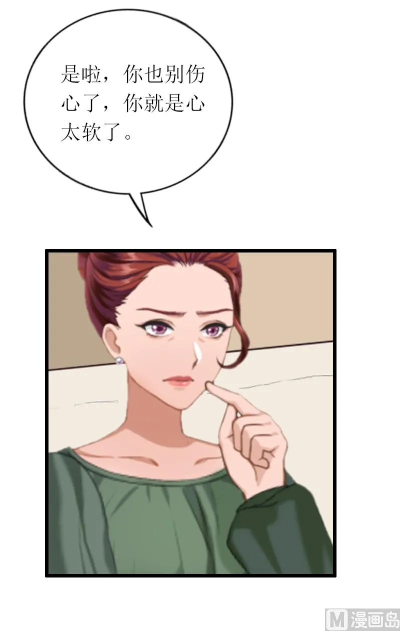 第18话 找上门 第33页