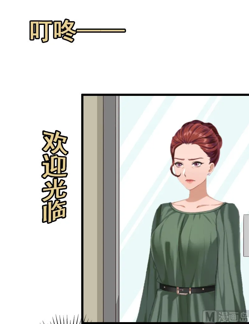 第18话 找上门 第36页