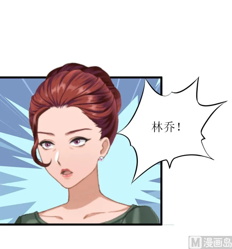 第18话 找上门 第39页