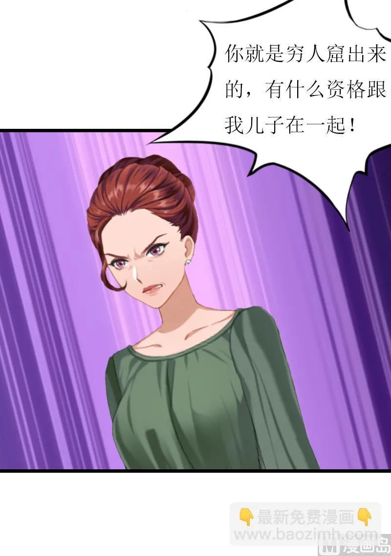 第18话 找上门 第44页