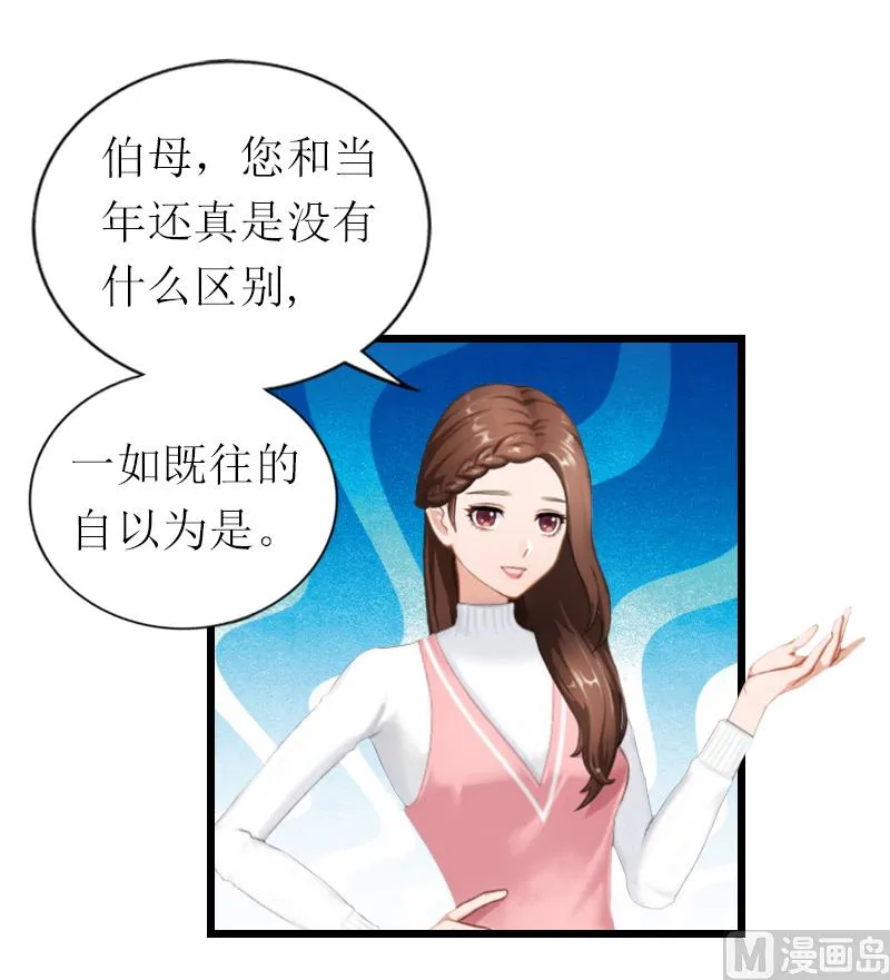 第18话 找上门 第45页
