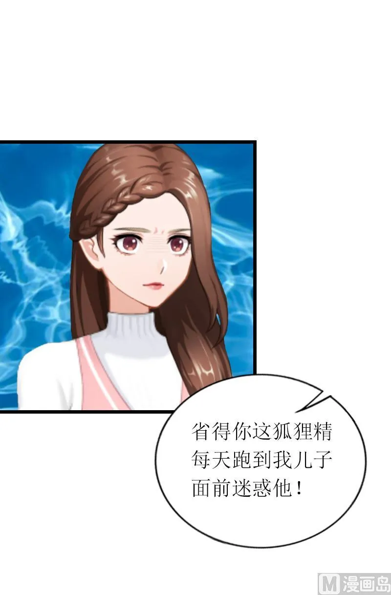 第18话 找上门 第49页