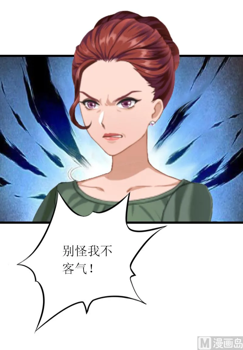 第18话 找上门 第58页