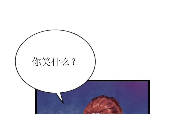 第18话 找上门 第60页