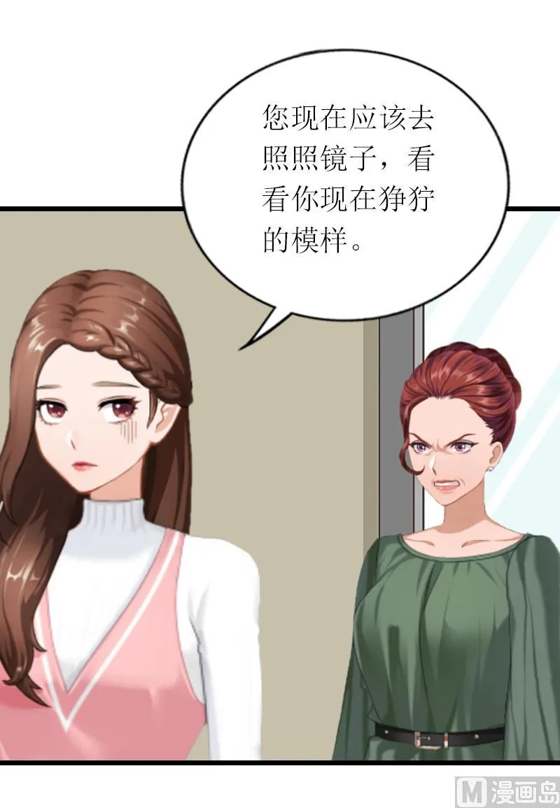 第18话 找上门 第62页