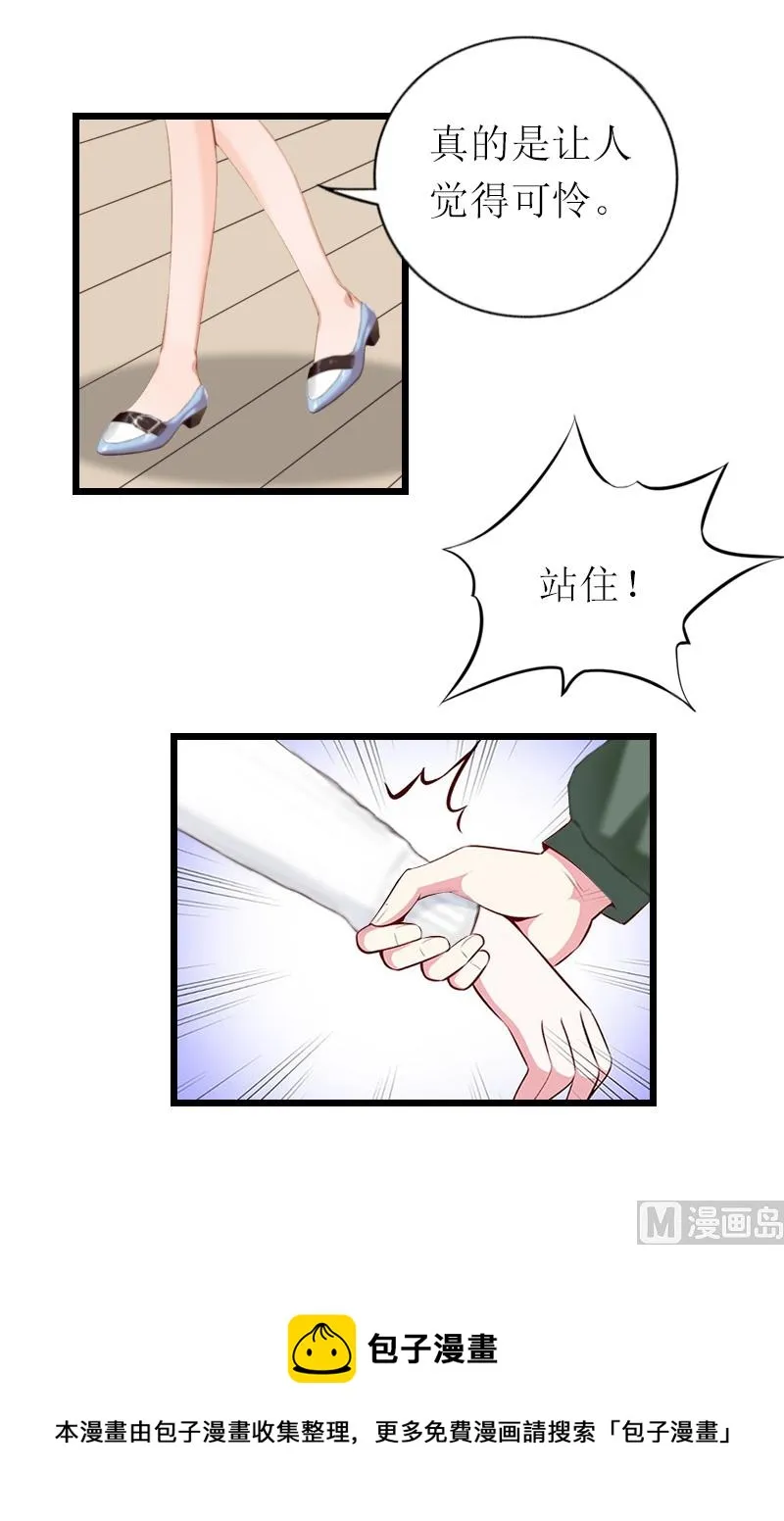 第18话 找上门 第63页