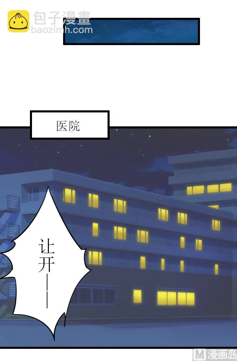 第16话 离开 第2页