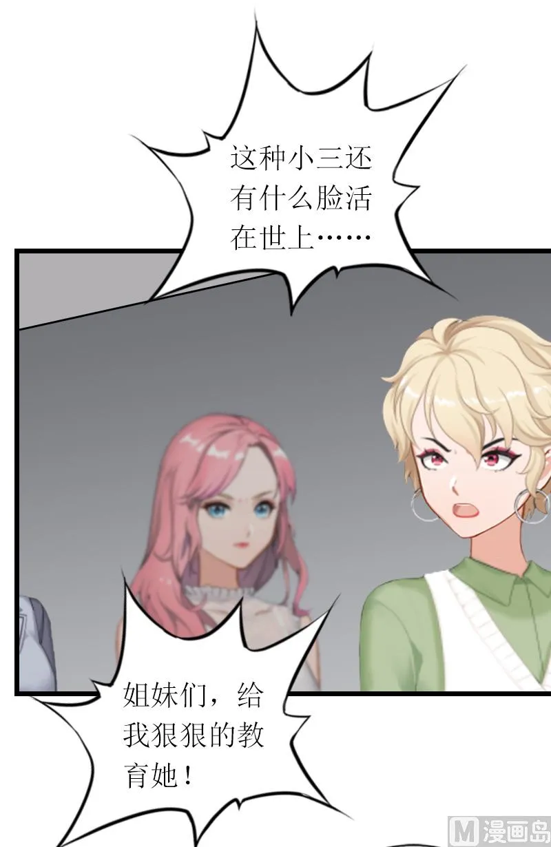 第16话 离开 第10页