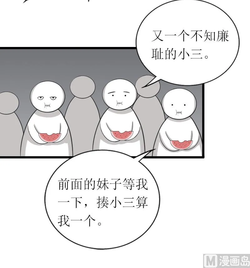 第16话 离开 第11页