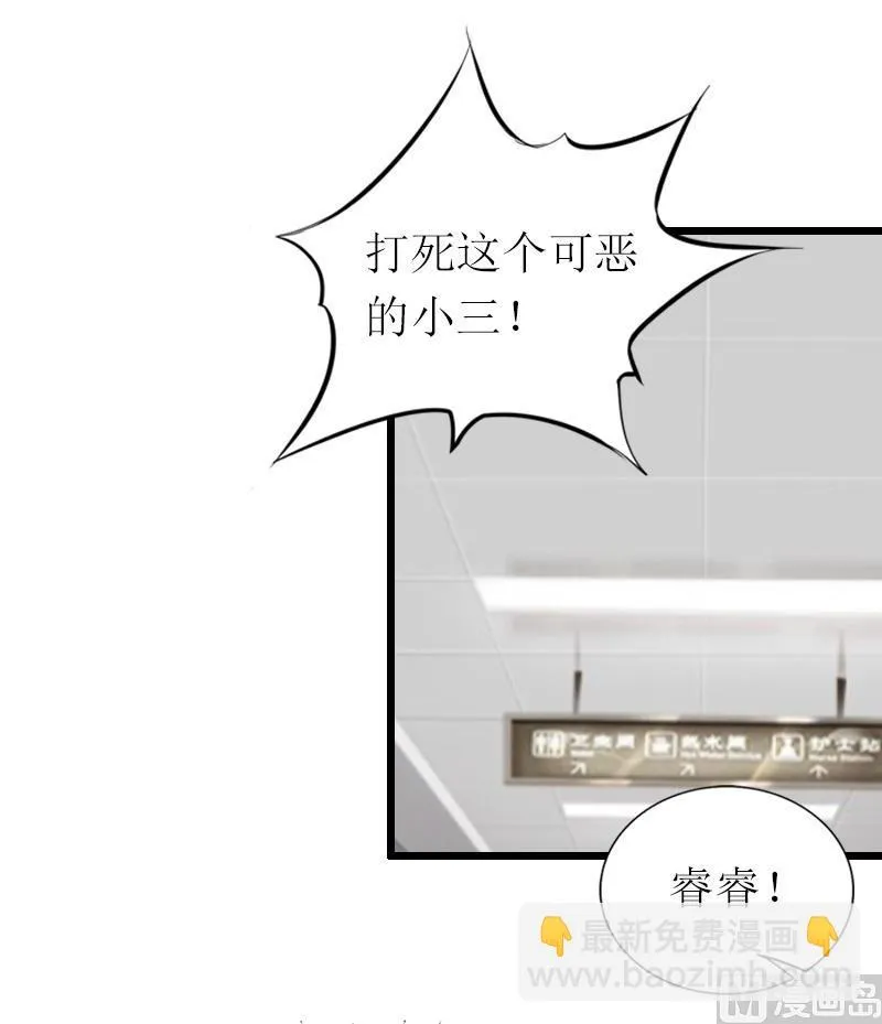 第16话 离开 第22页