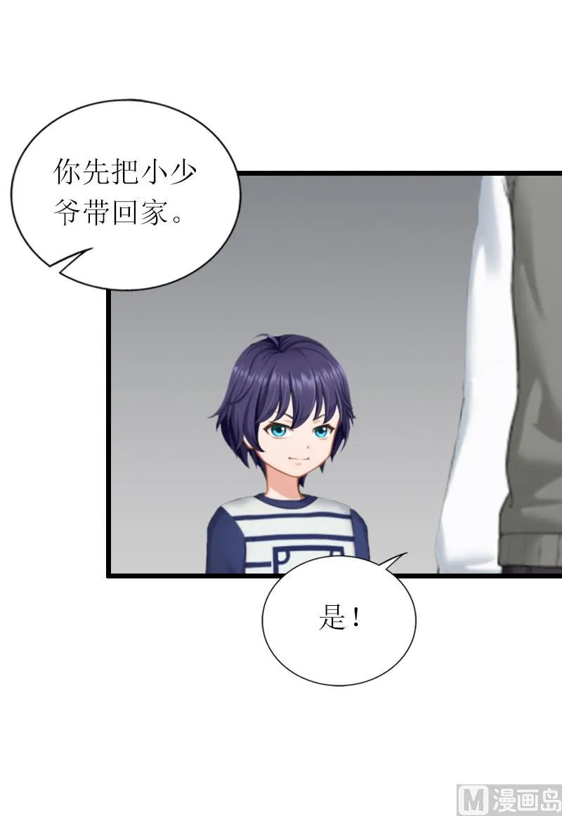 第16话 离开 第26页