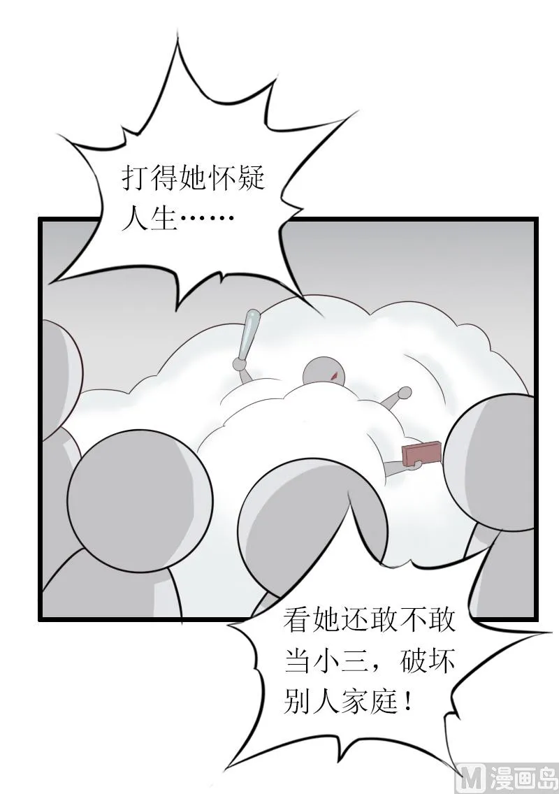 第16话 离开 第29页