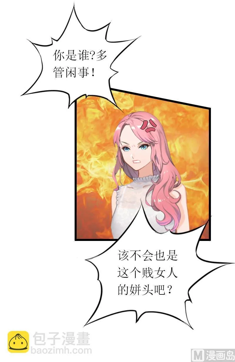 第16话 离开 第32页