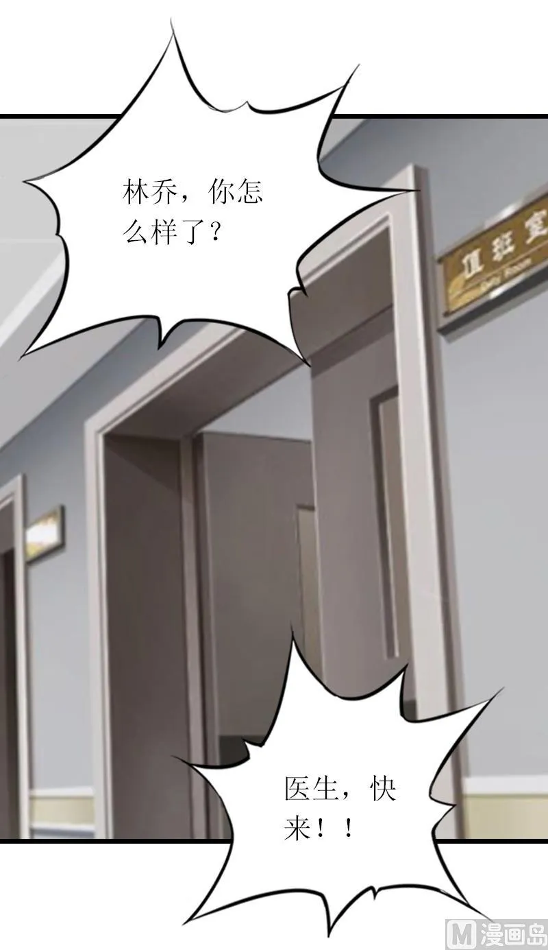 第16话 离开 第42页