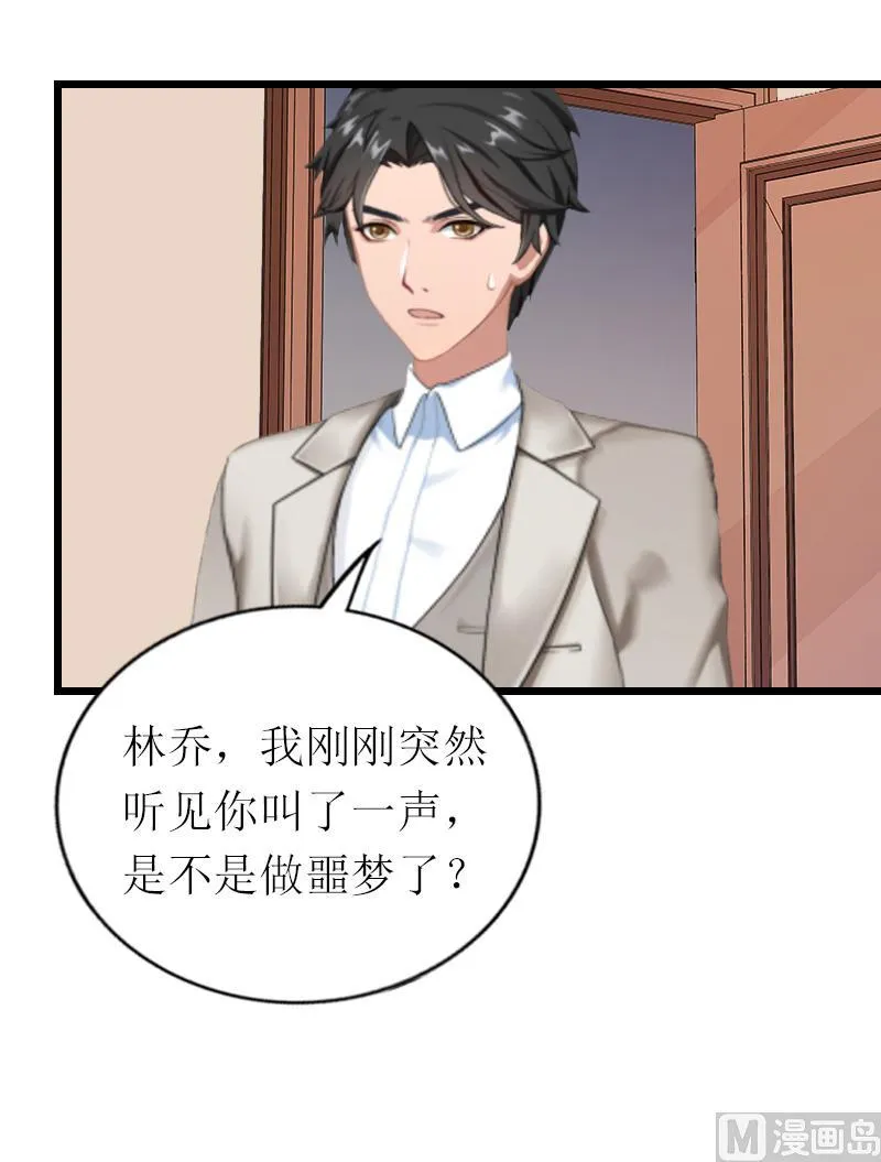 第16话 离开 第50页