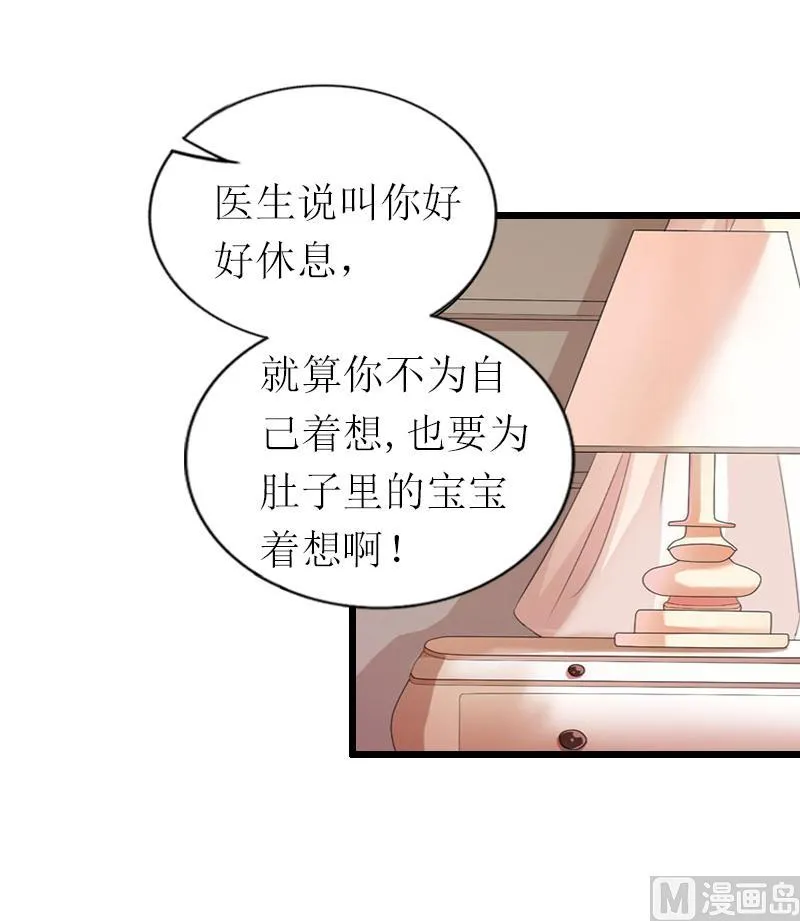 第16话 离开 第51页