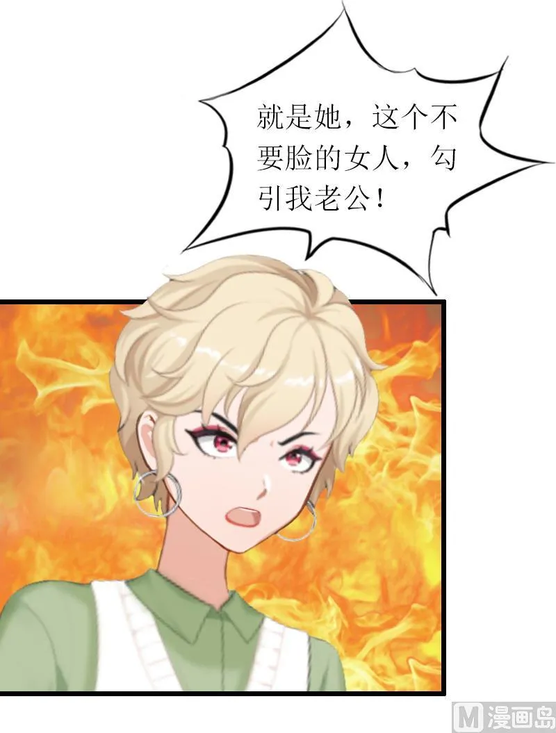 第15话 被打 第9页
