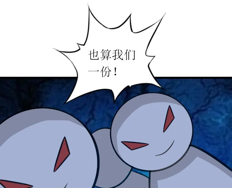 第15话 被打 第12页