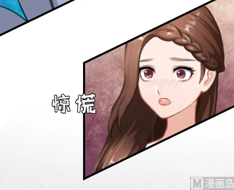 第15话 被打 第14页