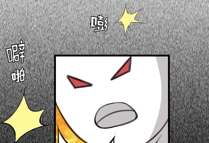 第15话 被打 第18页