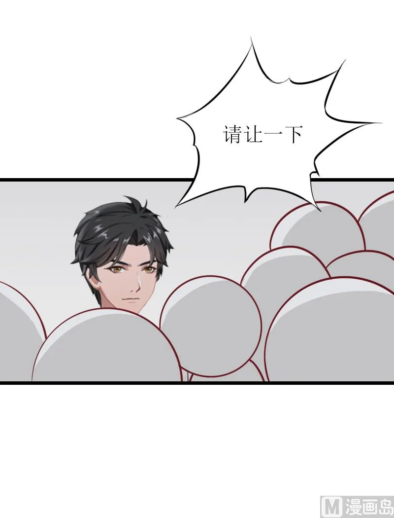 第15话 被打 第27页