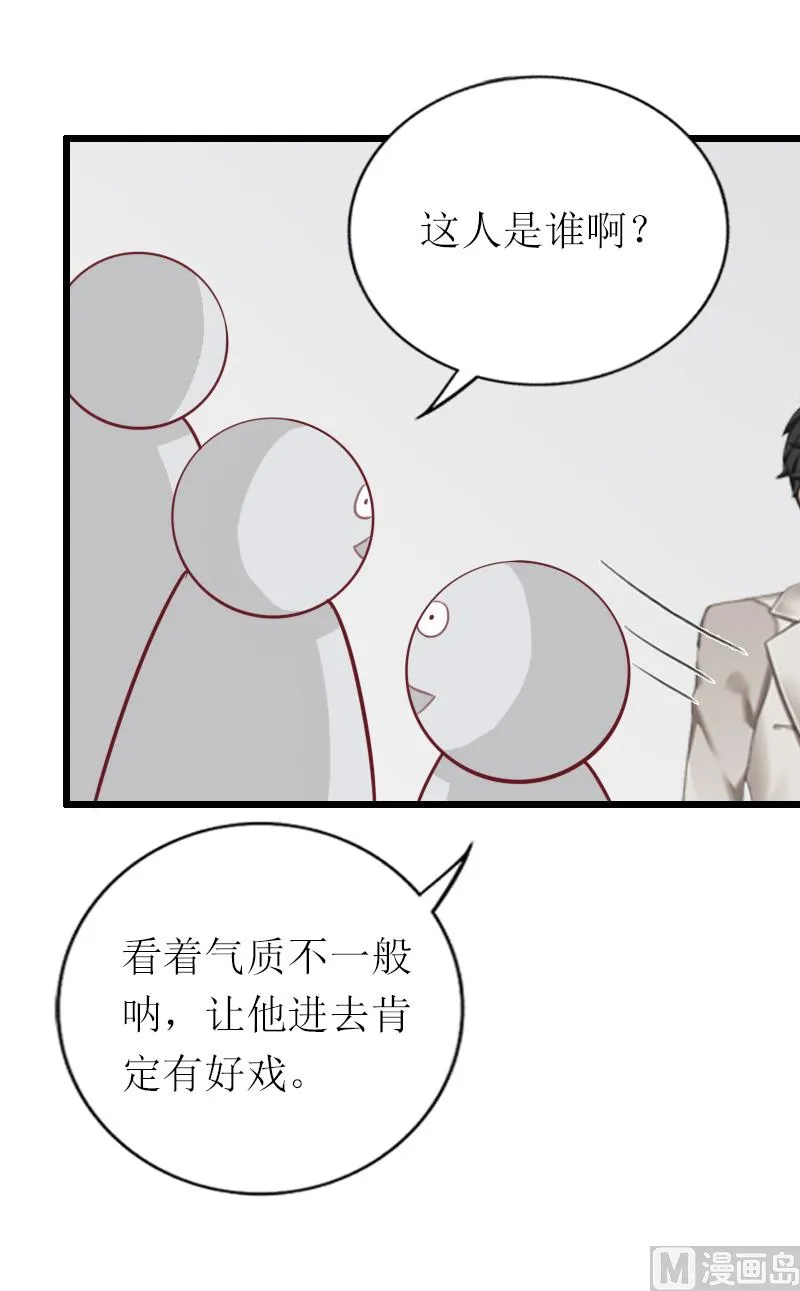 第15话 被打 第28页