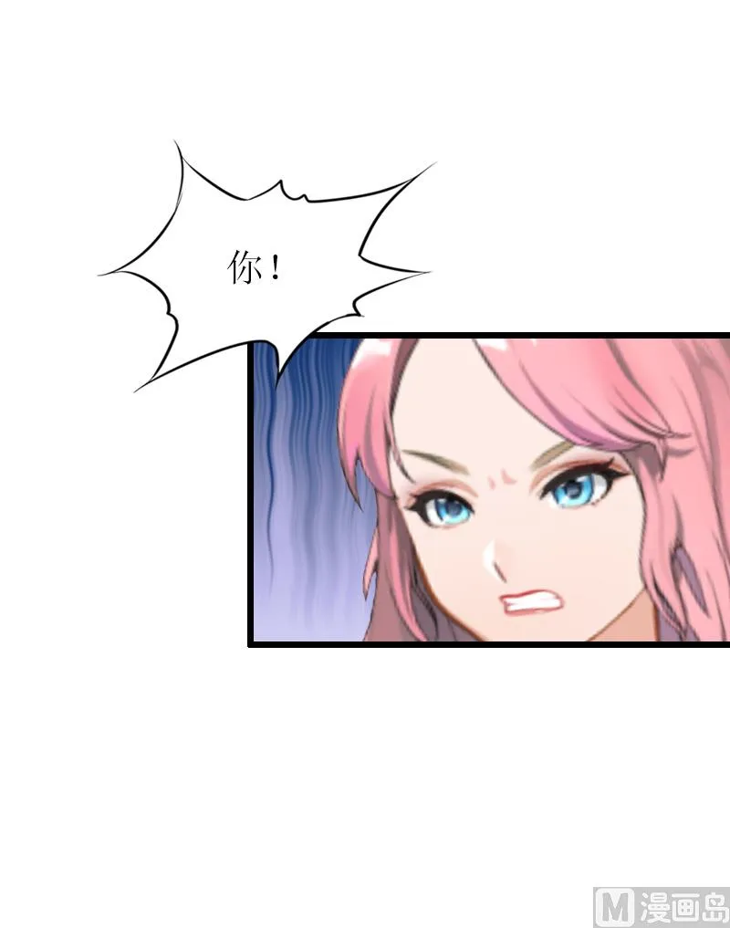 第15话 被打 第36页