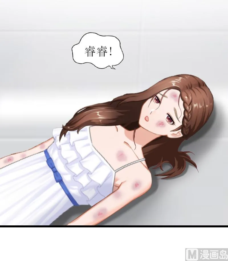 第15话 被打 第40页