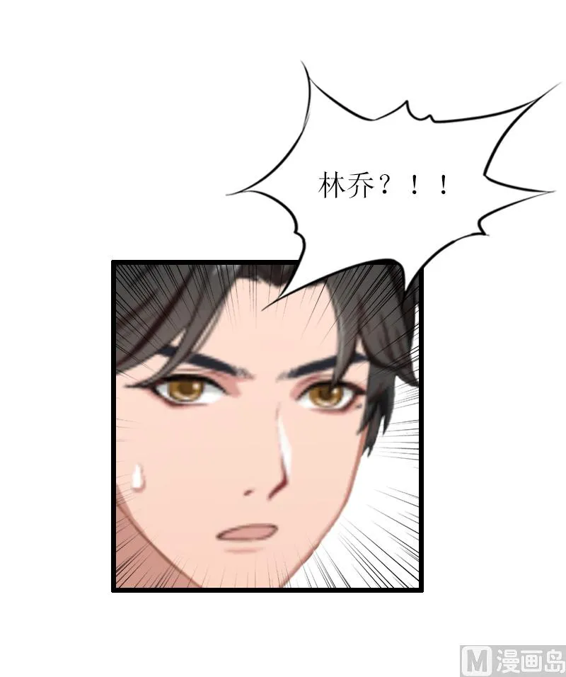 第15话 被打 第41页
