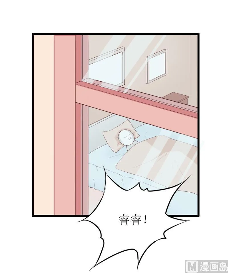 第15话 被打 第45页