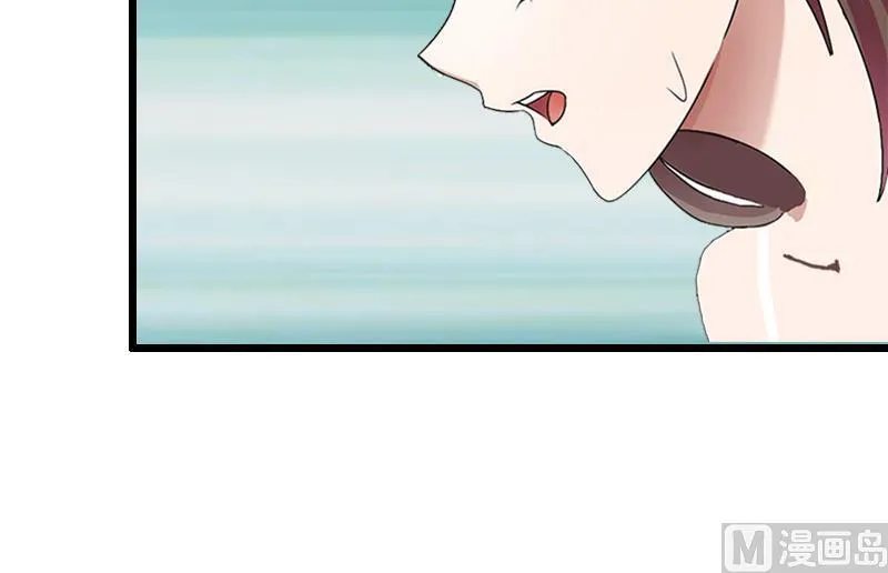 第14话 出事 第26页