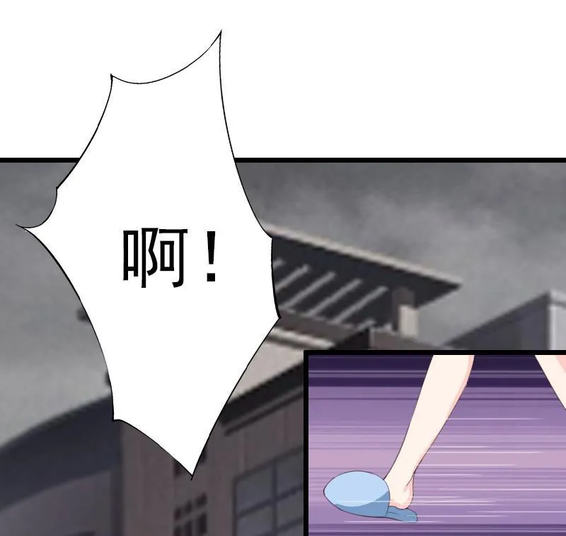 第14话 出事 第28页