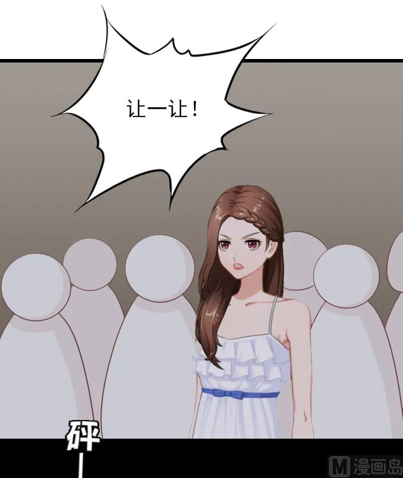 第14话 出事 第32页
