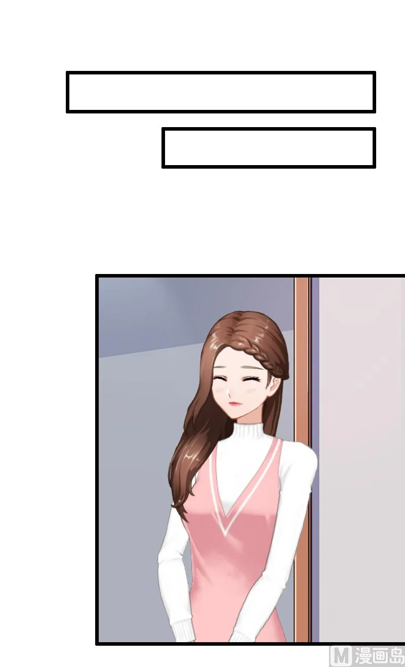 第13话 奢求 第2页