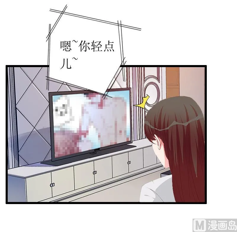 第13话 奢求 第6页