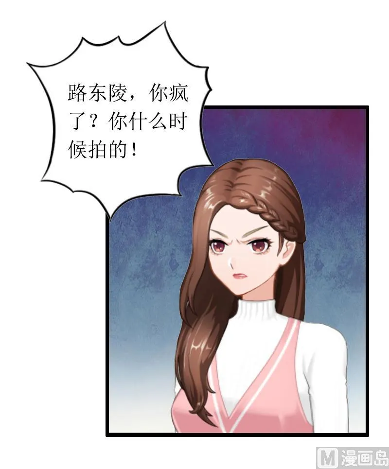 第13话 奢求 第7页