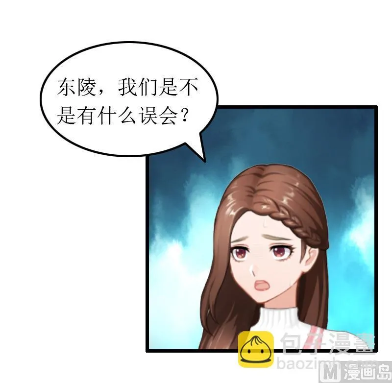 第13话 奢求 第9页