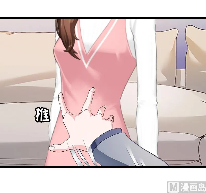 第13话 奢求 第13页