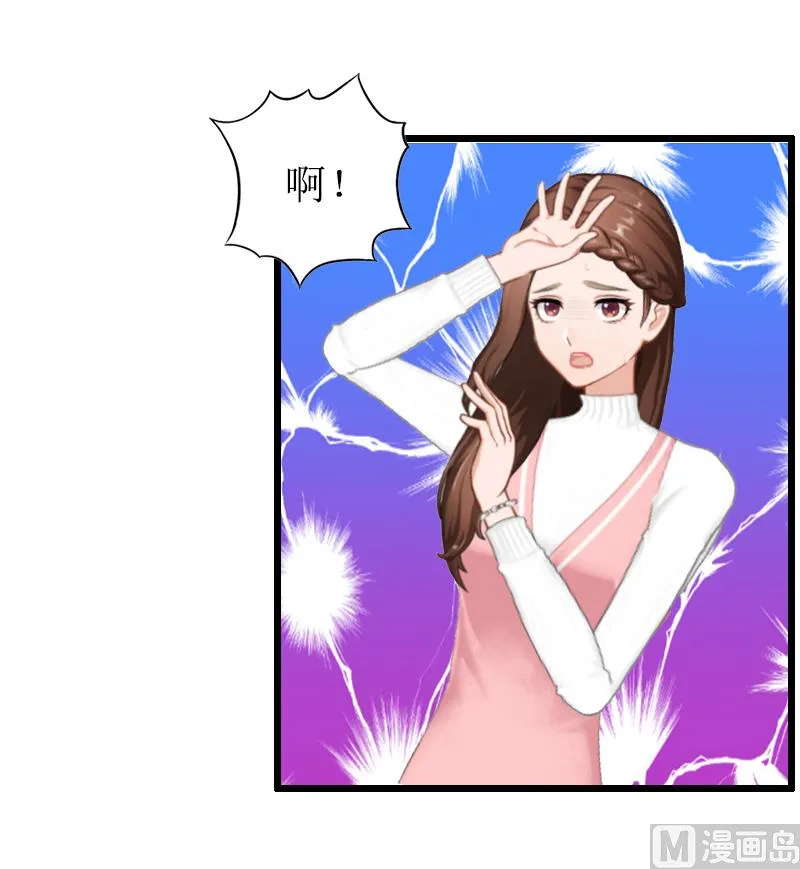 第13话 奢求 第14页