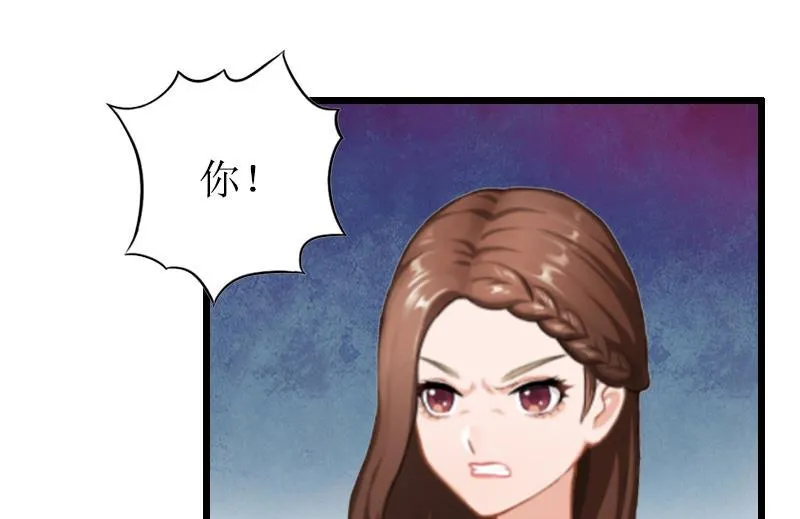 第13话 奢求 第16页