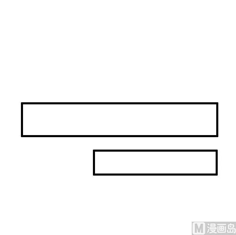 第13话 奢求 第19页