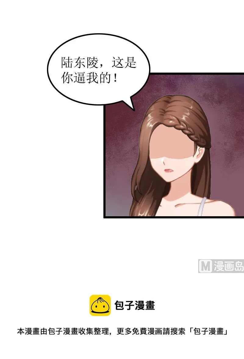 第13话 奢求 第30页