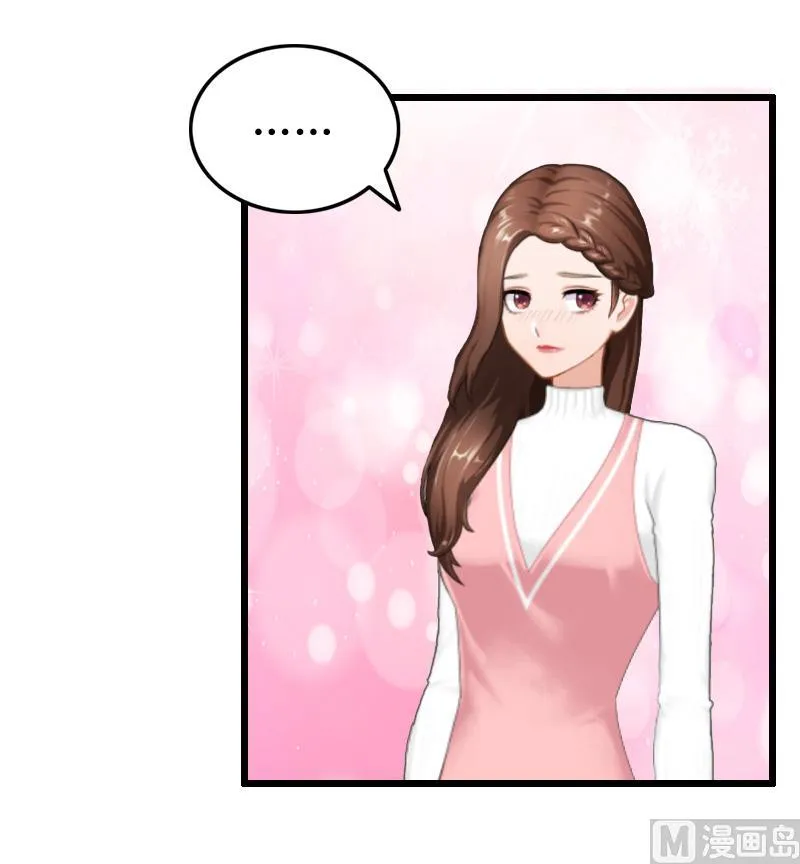 第11话 滑雪 第13页